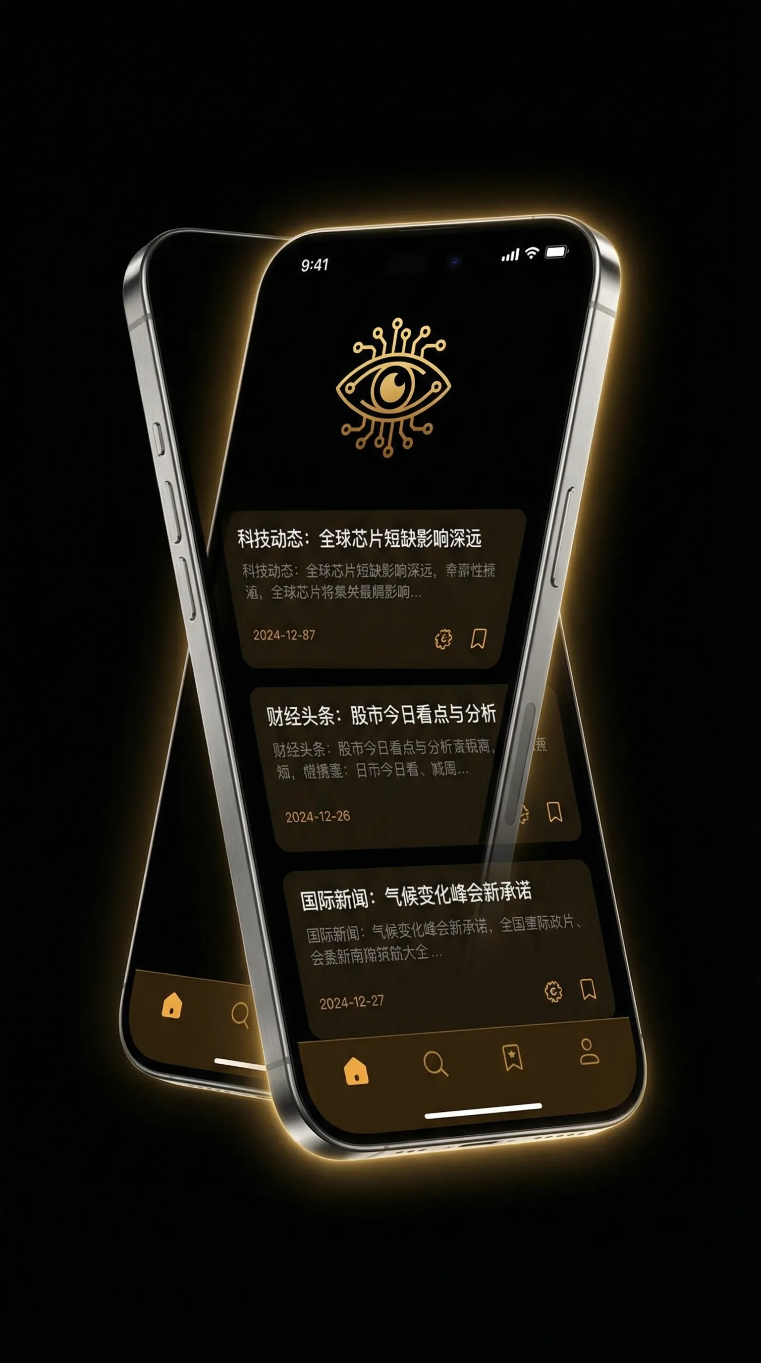 欧美三级在线完整版免费 - 移动端情报客户端界面